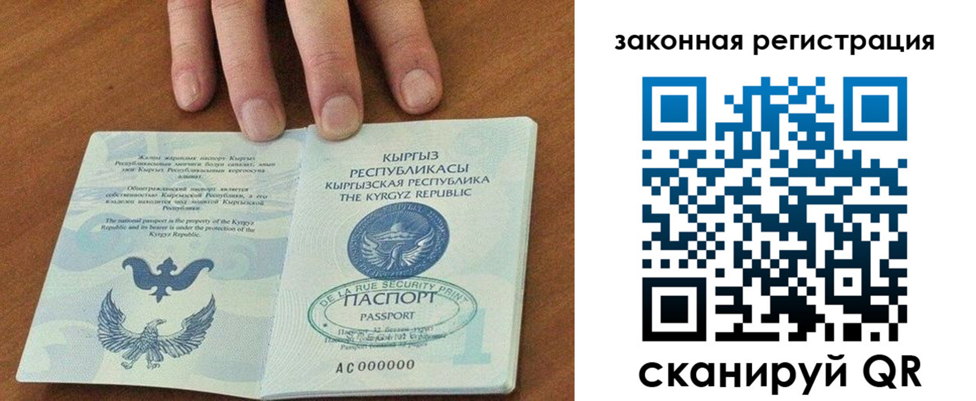 пропишу в квартире в Белебее