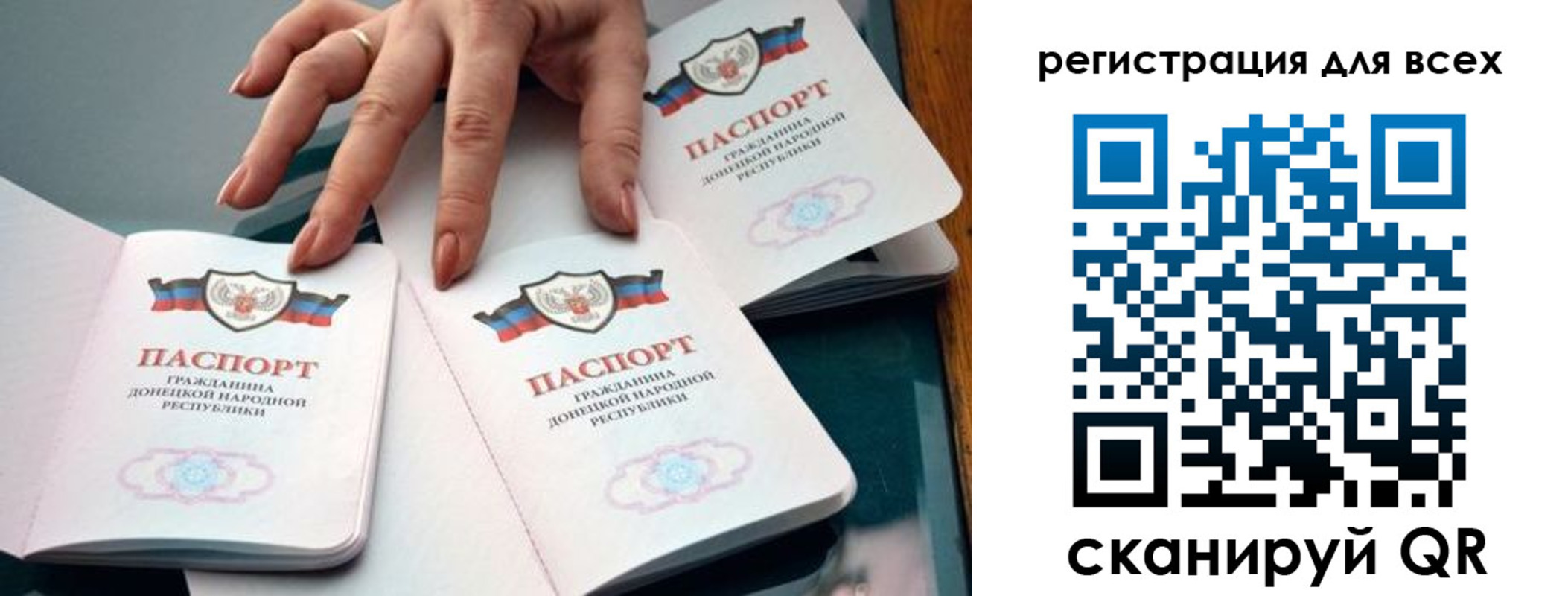 прописка поиск в Белебее